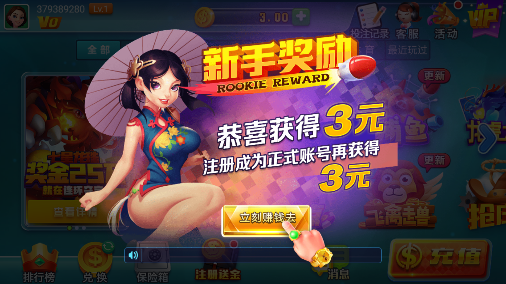 皇冠足球信用盘出租泰国线路和越南线路选哪个？延迟实测 图解